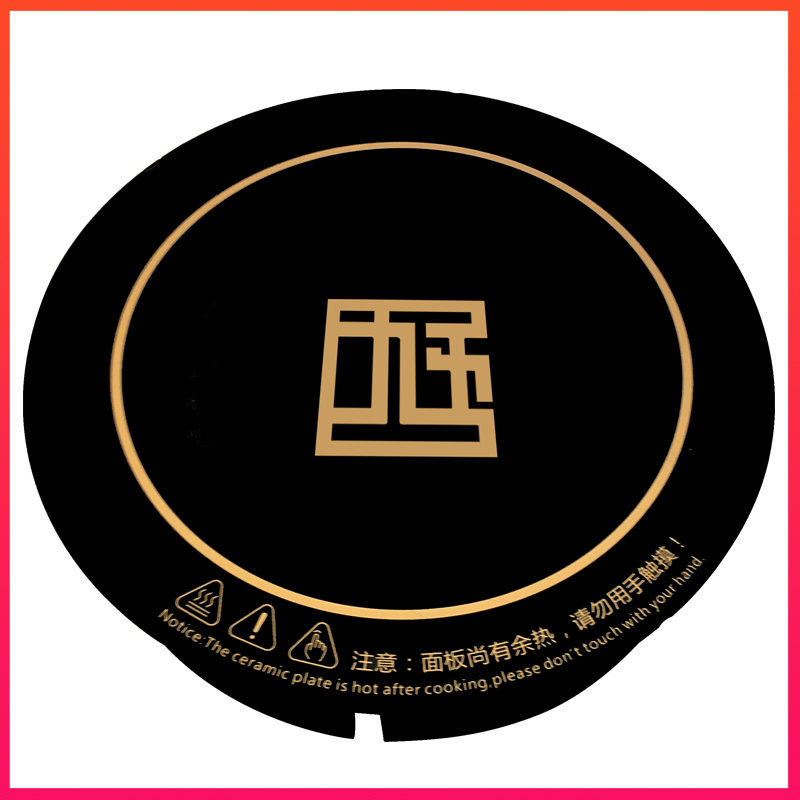 2500w商用火鍋電磁爐可定制