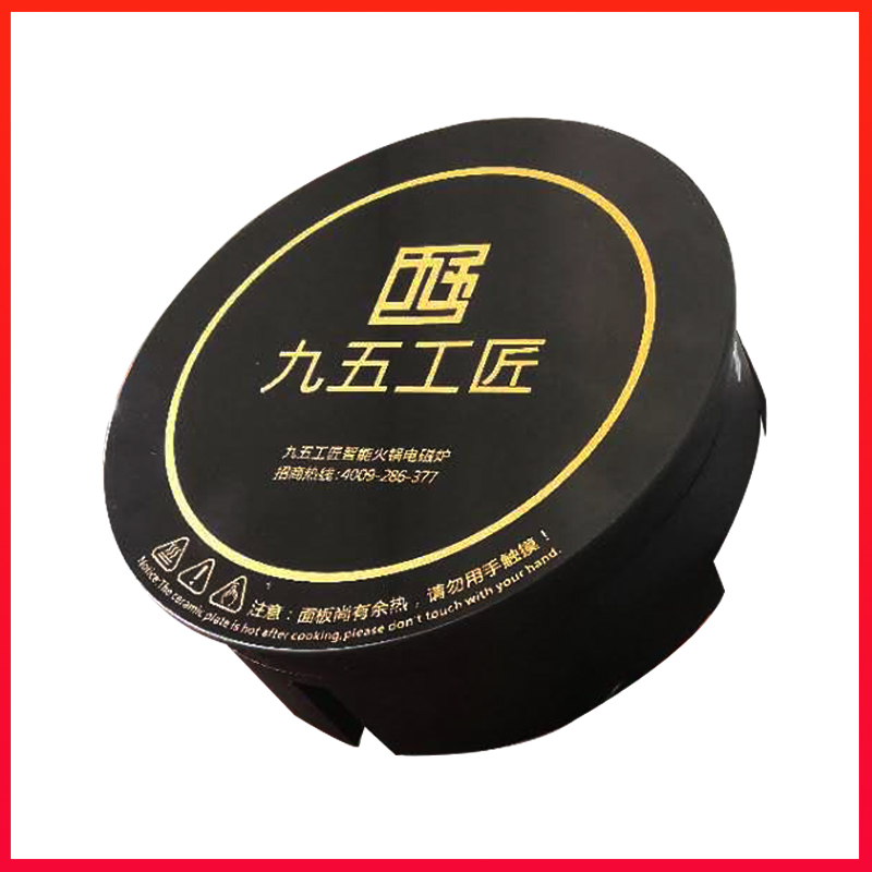 1000w小火鍋電磁爐可定制