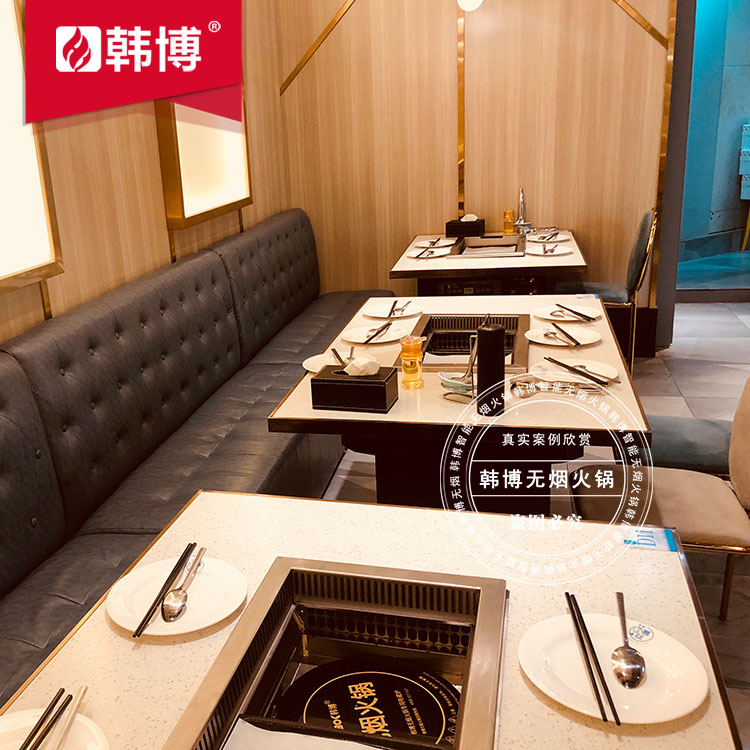 無(wú)煙涮烤一體桌油煙凈化設(shè)備