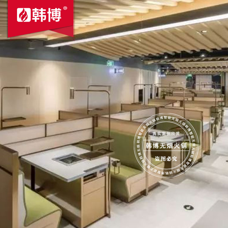 多人方鍋無煙火鍋設備可定制