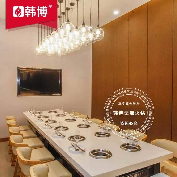 一人一鍋無煙火鍋?zhàn)罒o煙火鍋設(shè)備