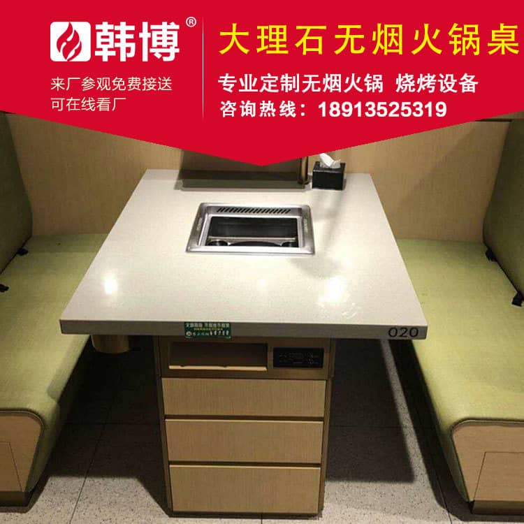 多人方鍋無煙火鍋設備可定制