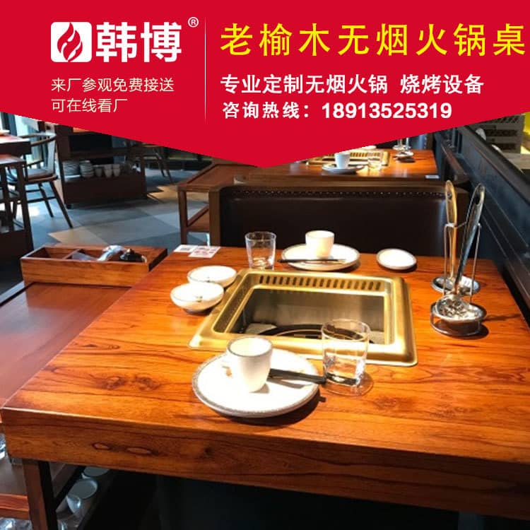 多人方鍋銅質(zhì)無煙火鍋?zhàn)?></div>

			    
			</div>

		</div>

		<!-- <img src=