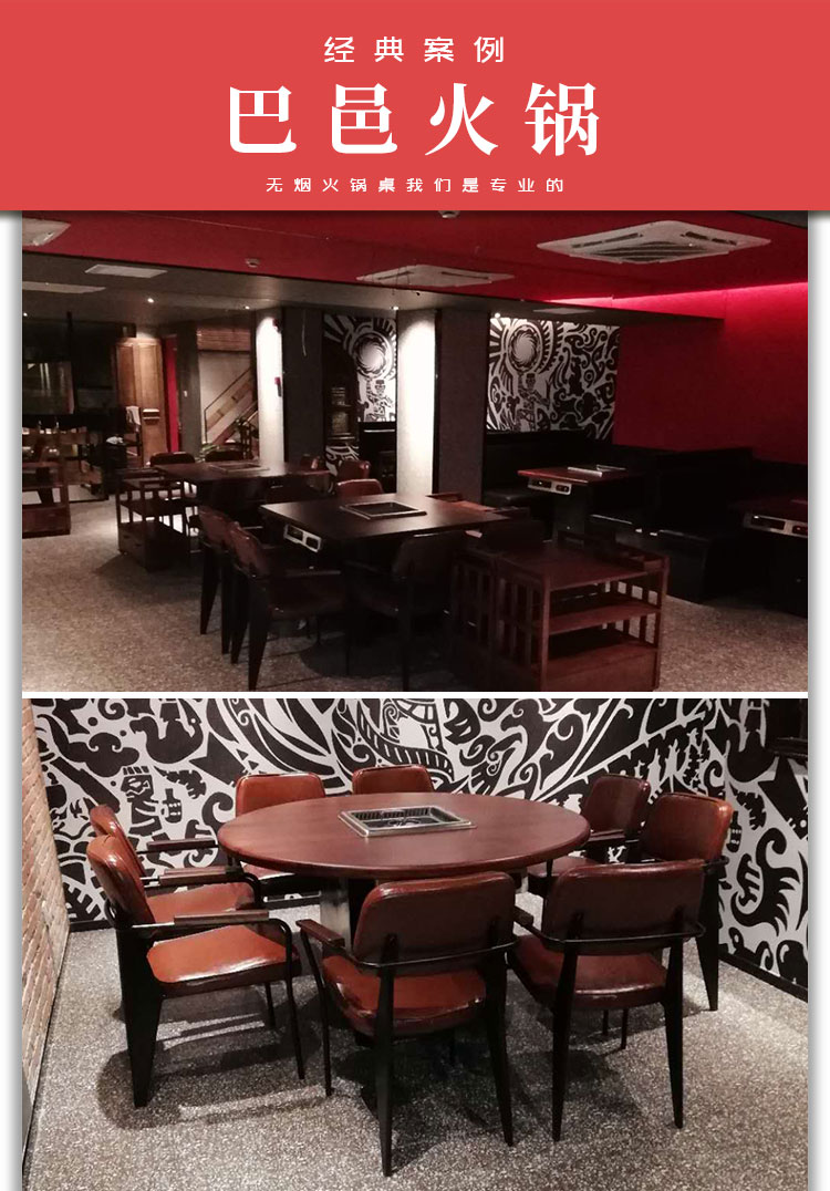 巴邑火鍋(圖3)
