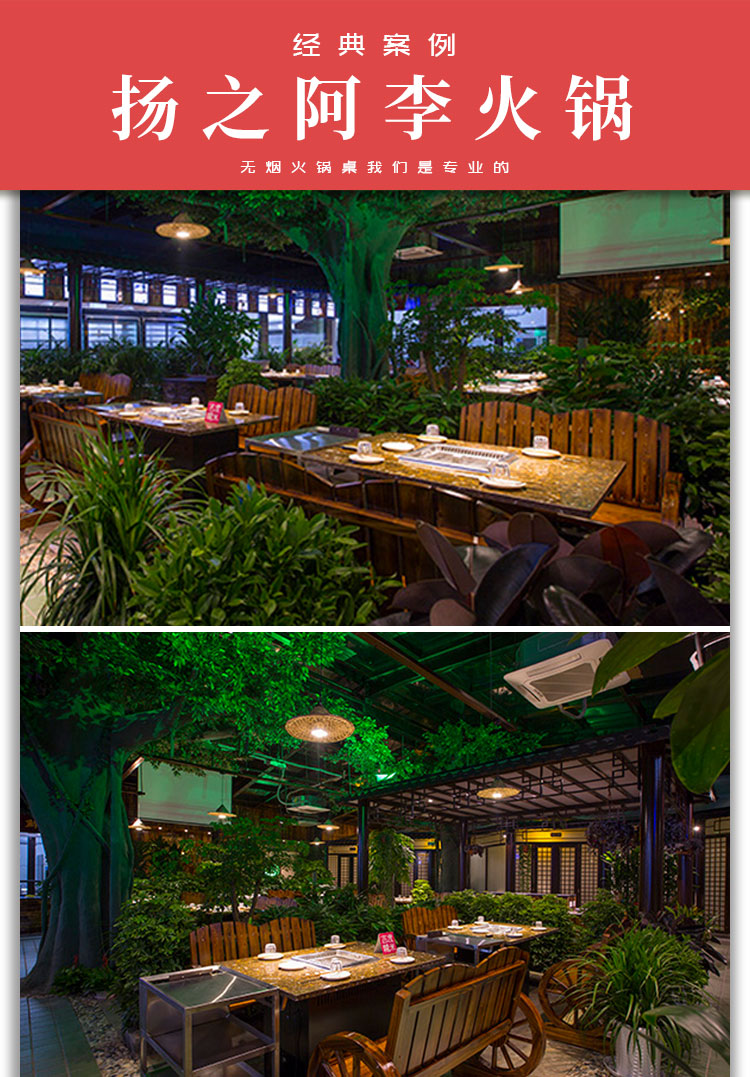 揚(yáng)之阿李火鍋(圖3)