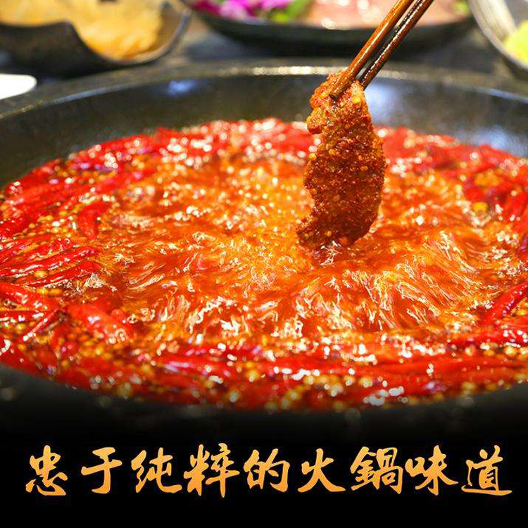 火鍋底料常見種類(圖1) 火鍋底料常見種類(圖1)