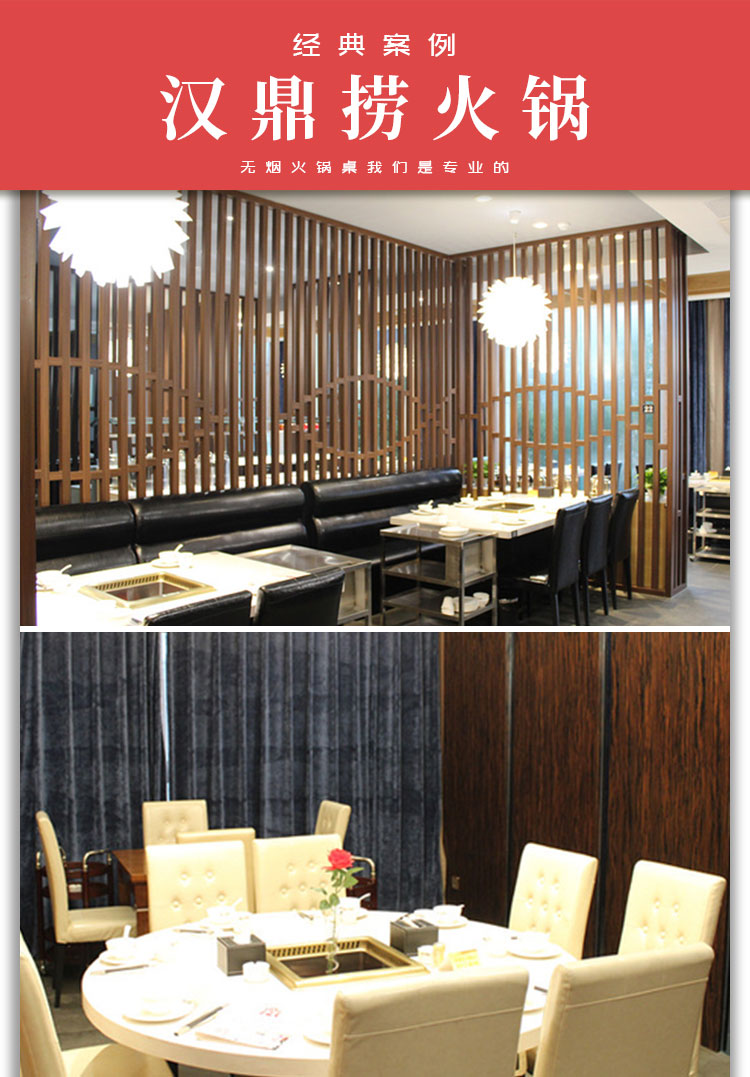 漢鼎撈火鍋(圖3)