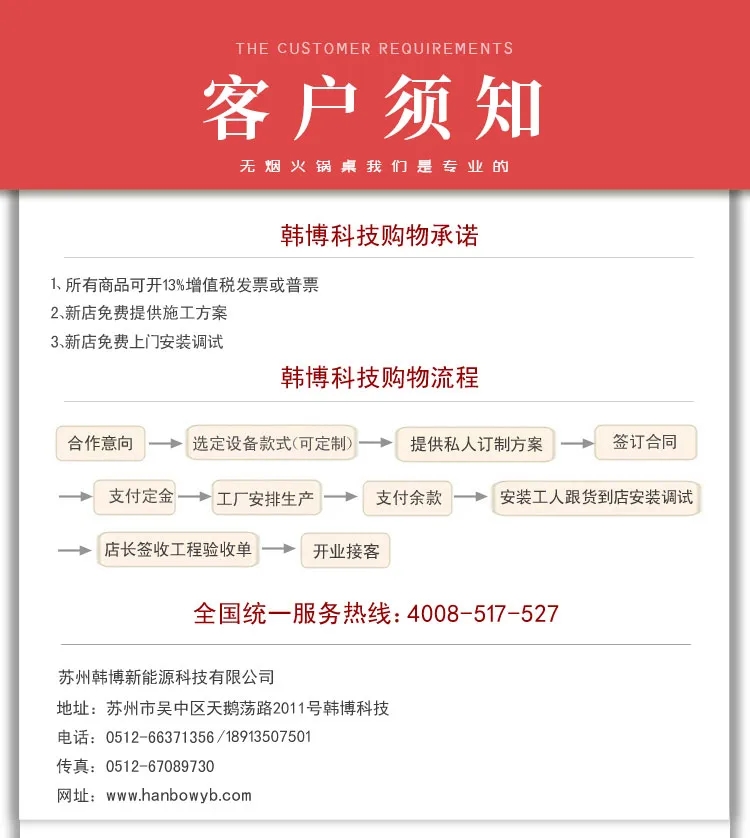 韓博科技第五屆中國(guó)（鄭州）火鍋食材用品展現(xiàn)場(chǎng)風(fēng)采(圖25)
