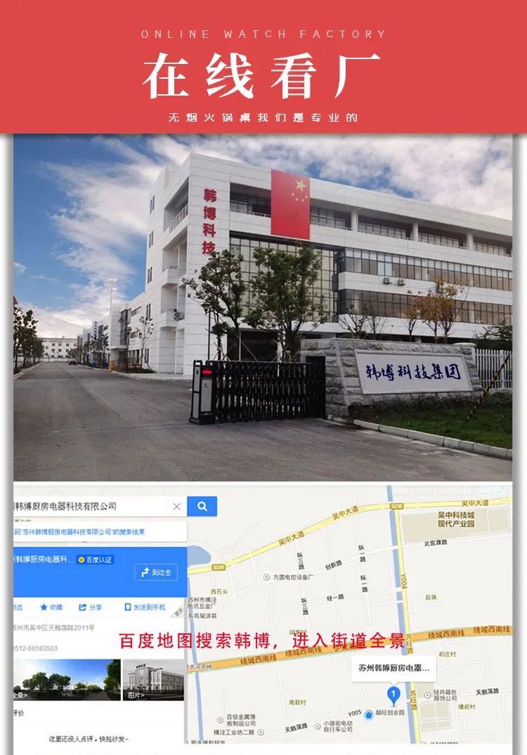 韓博科技第五屆中國(guó)（鄭州）火鍋食材用品展現(xiàn)場(chǎng)風(fēng)采(圖23)