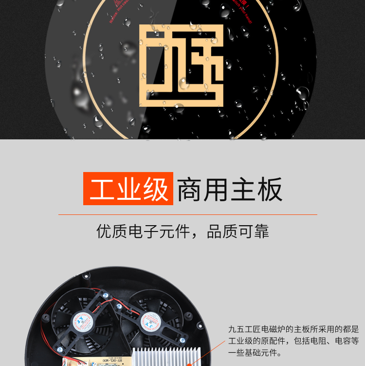 圓形火鍋電磁爐3000w大功率商用電磁爐嵌入式九五工匠直銷可定制(圖5)