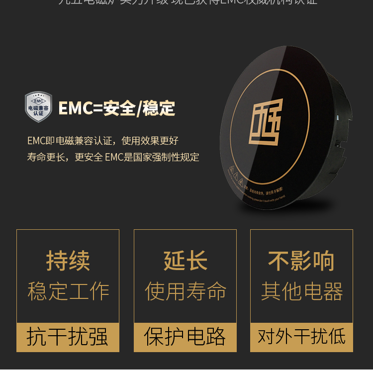 圓形火鍋電磁爐3000w大功率商用電磁爐嵌入式九五工匠直銷可定制(圖15)