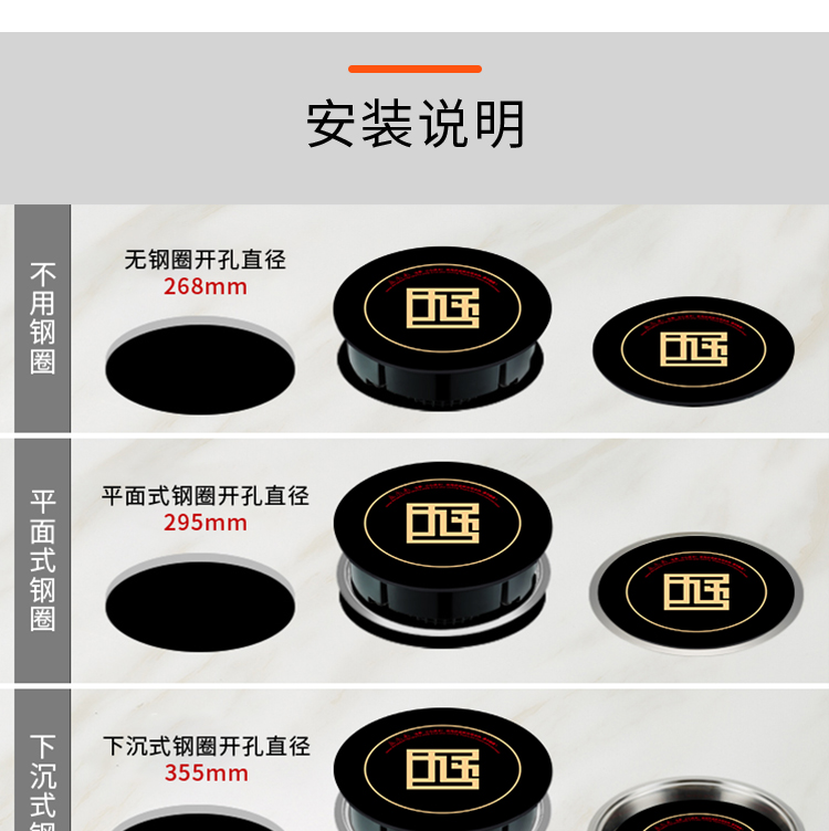 智能火鍋電磁爐2000w商用火鍋店專用電磁爐嵌入式九五工匠可定制(圖10)