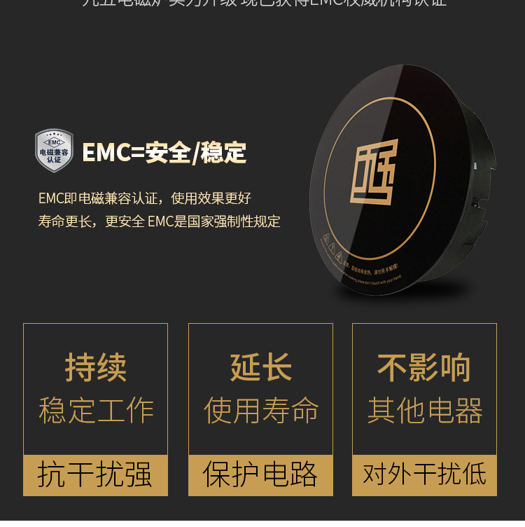 智能火鍋電磁爐2000w商用火鍋店專用電磁爐嵌入式九五工匠可定制(圖15)