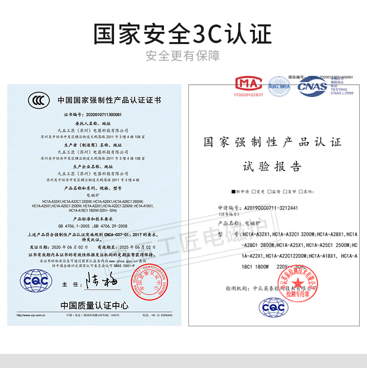 智能火鍋電磁爐2000w商用火鍋店專用電磁爐嵌入式九五工匠可定制(圖16)