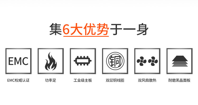 小火鍋電磁爐800w單人小型電磁爐圓形九五工匠廠家直銷(圖3)