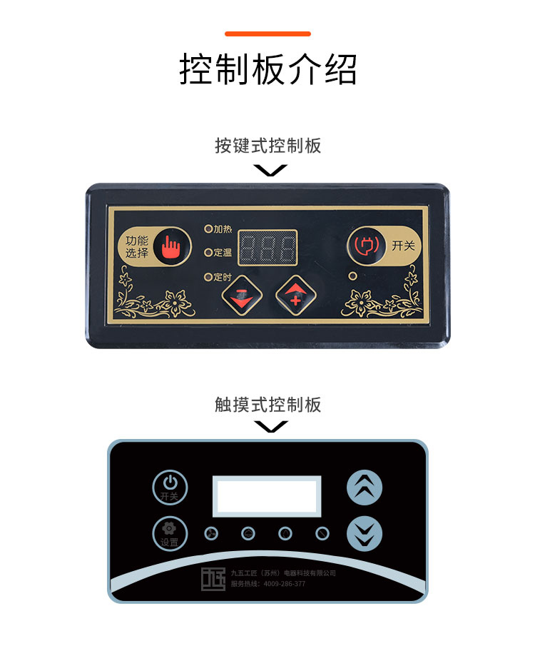 小火鍋電磁爐800w單人小型電磁爐圓形九五工匠廠家直銷(圖12)