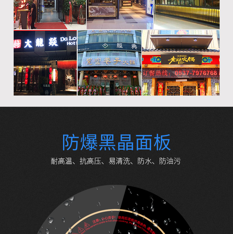 900w火鍋電磁爐直徑196mm圓形嵌入式電磁爐九五工匠定制(圖4)