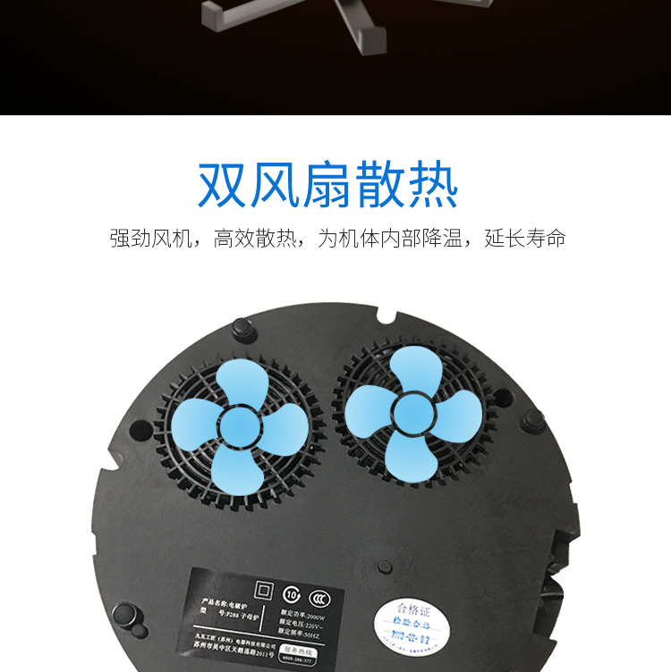 900w火鍋電磁爐直徑196mm圓形嵌入式電磁爐九五工匠定制(圖7)