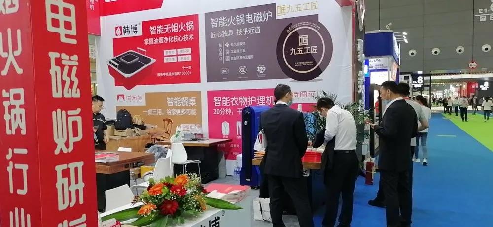 韓博科技參展良之隆2020第八屆中國(guó)食材電商節(jié)(圖1) 韓博科技參展良之隆2020第八屆中國(guó)食材電商節(jié)(圖1)