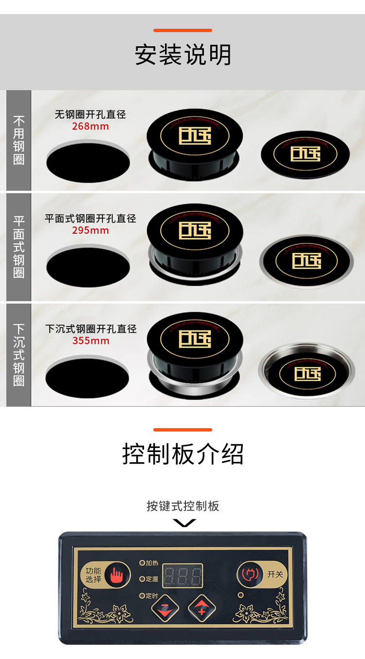 3000w火鍋電磁爐定制巴?；疱侂姶艩t定制款(圖6)