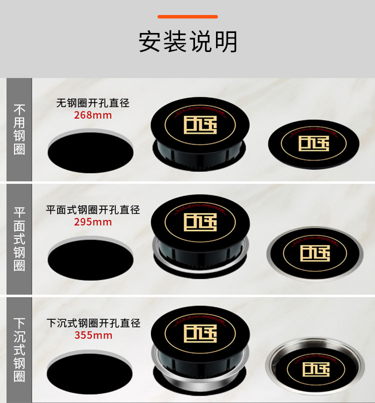 炊渝莊火鍋電磁爐3000w定制款圓形嵌入式電磁爐(圖11)