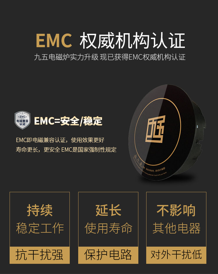 炊渝莊火鍋電磁爐3000w定制款圓形嵌入式電磁爐(圖15)