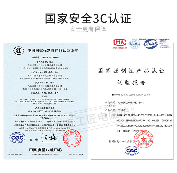 小火鍋電磁爐一人一鍋號外火鍋電磁爐定制款(圖16)