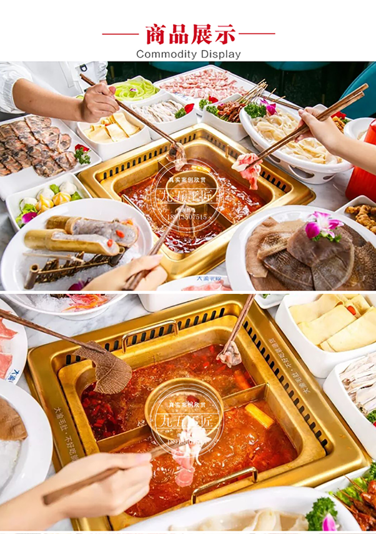 火鍋電磁爐銅火鍋專用電磁爐(圖4)