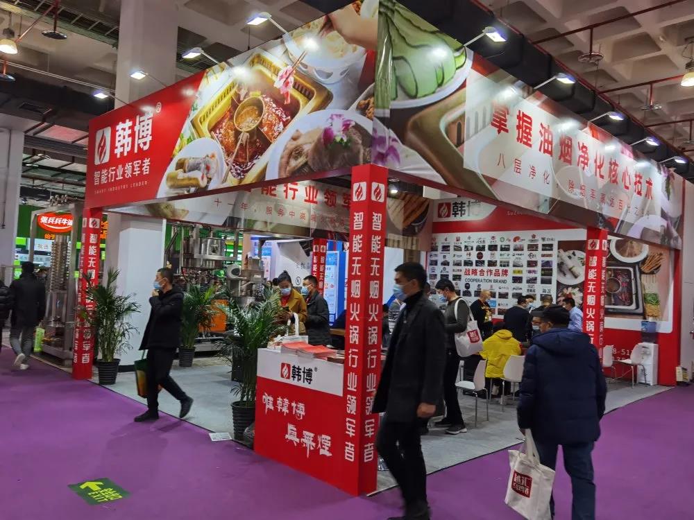 韓博無煙火鍋?zhàn)? alt=