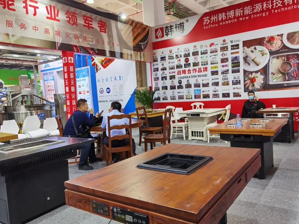 韓博無煙火鍋 韓博無煙火鍋