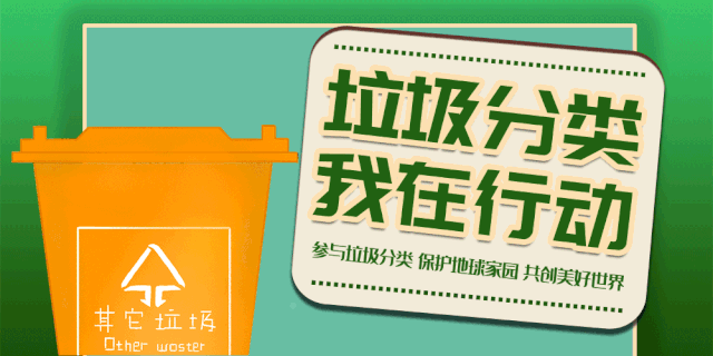 餐廚垃圾處理設(shè)備 餐廚垃圾處理設(shè)備