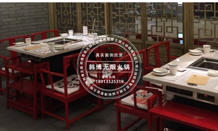 無(wú)煙火鍋?zhàn)来a頭故事火鍋定制(圖6)