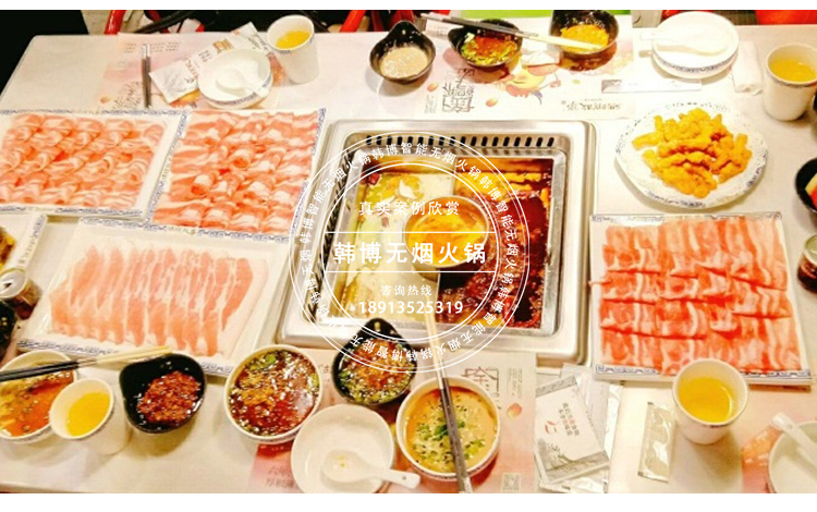 無(wú)煙火鍋?zhàn)来a頭故事火鍋定制(圖7)