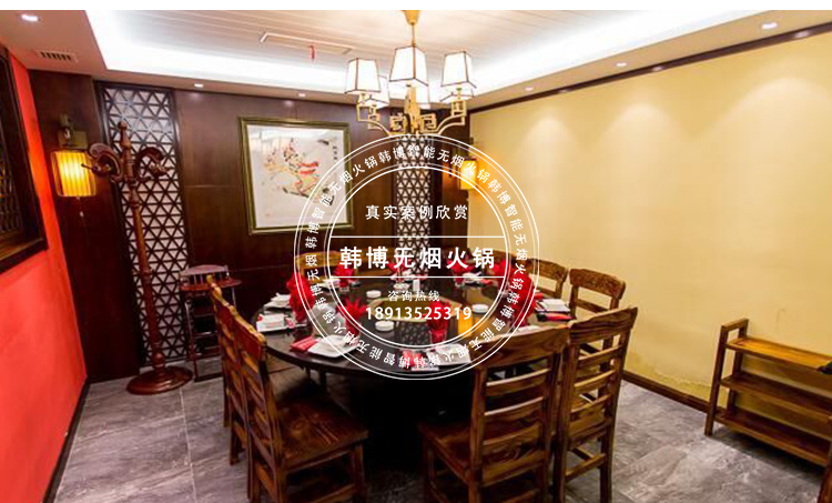 韓博無(wú)煙火鍋設(shè)備蜀不勝蜀火鍋定制(圖3)
