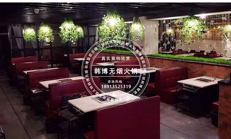 韓博智能無煙火鍋桌無煙火鍋設(shè)備(圖6)