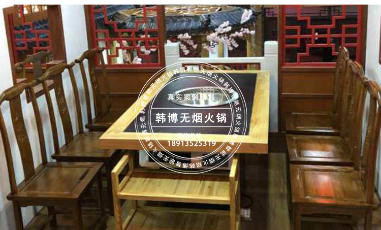 韓博無煙火鍋桌無煙火鍋設(shè)備羊蝎子火鍋店定制(圖5)