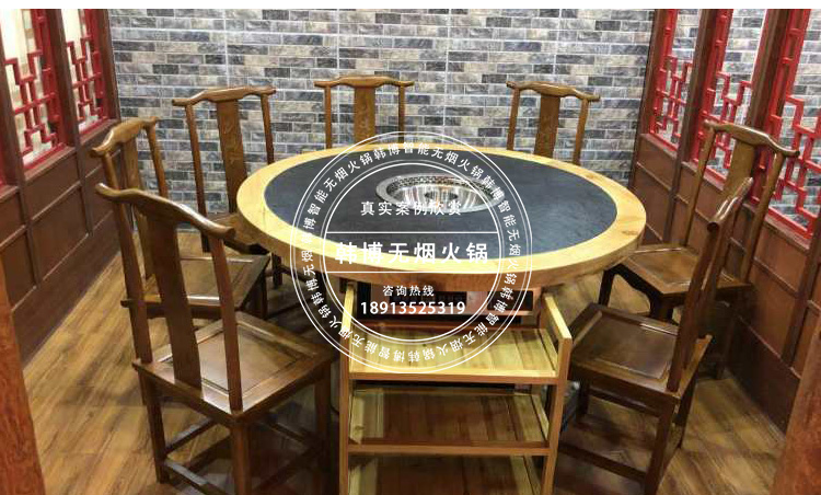 韓博無煙火鍋桌無煙火鍋設(shè)備羊蝎子火鍋店定制(圖6)