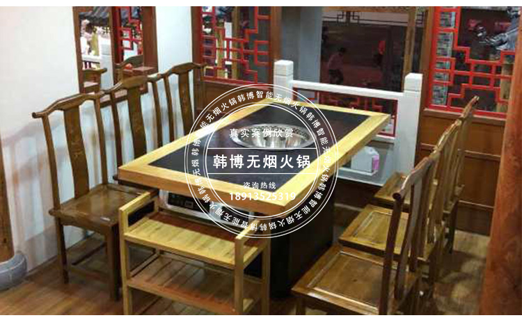 韓博無煙火鍋桌無煙火鍋設(shè)備羊蝎子火鍋店定制(圖7)