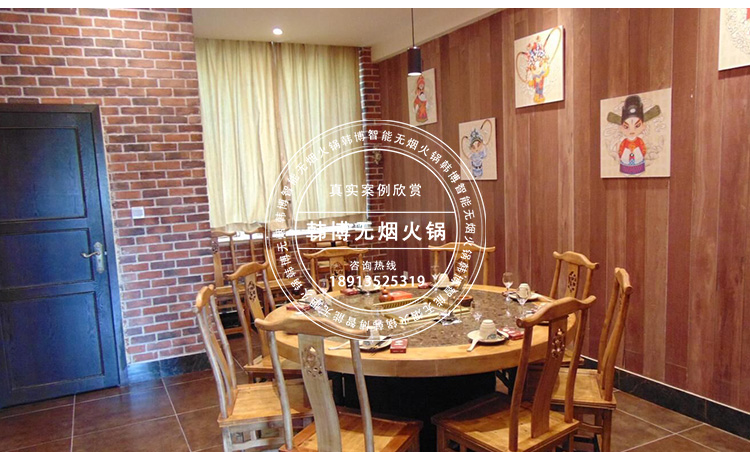 韓博智能無煙火鍋桌無煙火鍋設(shè)備小龍印象火鍋電磁爐(圖6)