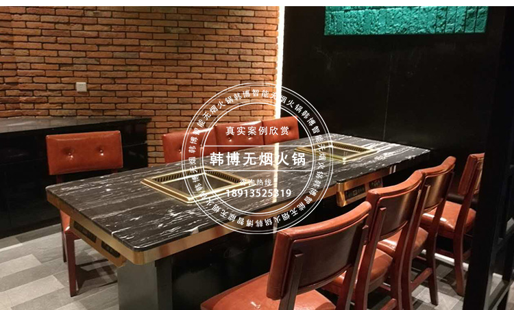 大理石無煙火鍋?zhàn)狼涓窀褡嗽旎疱伓ㄖ?圖3)