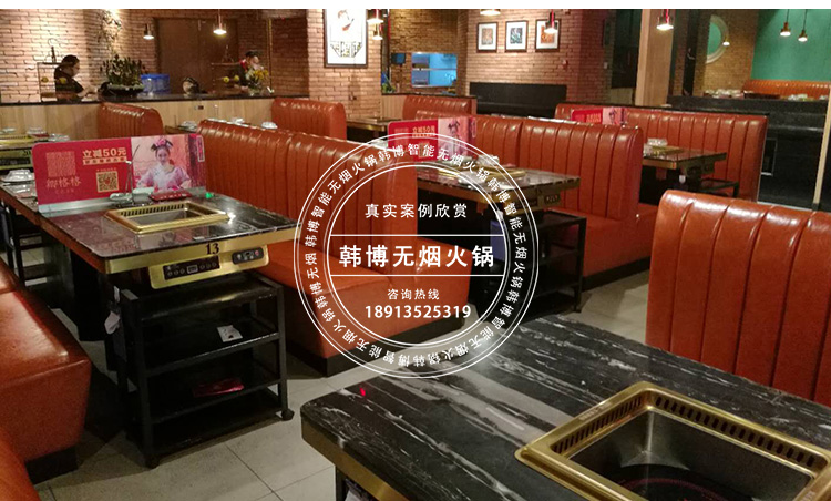 大理石無煙火鍋?zhàn)狼涓窀褡嗽旎疱伓ㄖ?圖4)