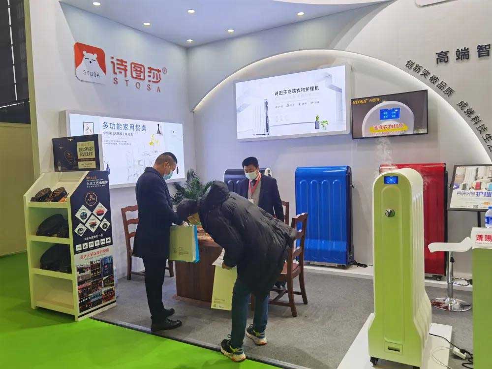 衣物護(hù)理機(jī)