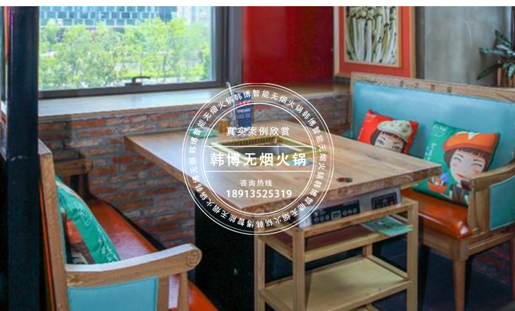 韓博無(wú)煙火鍋?zhàn)缹?shí)木無(wú)煙火鍋?zhàn)罓t火傳奇火鍋定制(圖3)