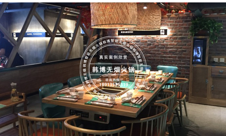 韓博無(wú)煙火鍋?zhàn)缹?shí)木無(wú)煙火鍋?zhàn)罓t火傳奇火鍋定制(圖6)