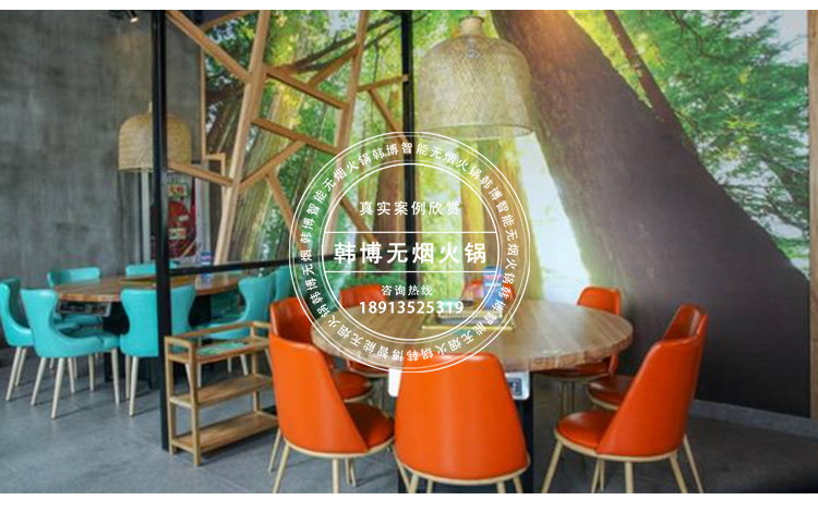 韓博無(wú)煙火鍋?zhàn)缹?shí)木無(wú)煙火鍋?zhàn)罓t火傳奇火鍋定制(圖7)