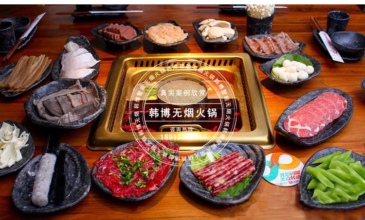 老榆木無煙火鍋桌鍋癮火鍋定制(圖5)