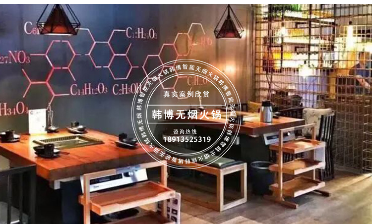 老榆木無煙火鍋桌鍋癮火鍋定制(圖6)