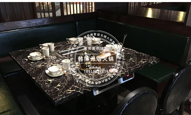 歐式大理石無(wú)煙火鍋?zhàn)赖虑f火鍋定制(圖6)