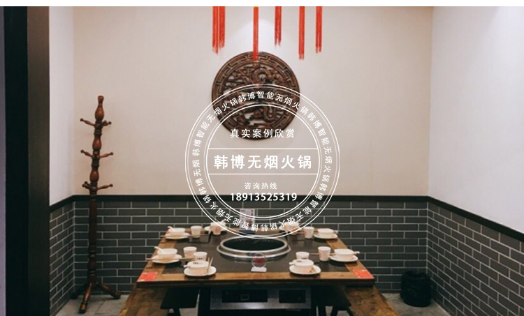 實(shí)木無(wú)煙火鍋?zhàn)来簖垹D火鍋定制(圖5)