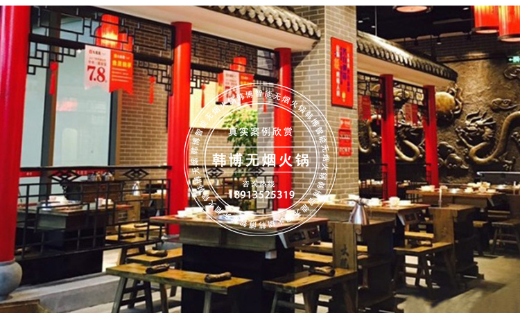 實(shí)木無(wú)煙火鍋?zhàn)来簖垹D火鍋定制(圖6)
